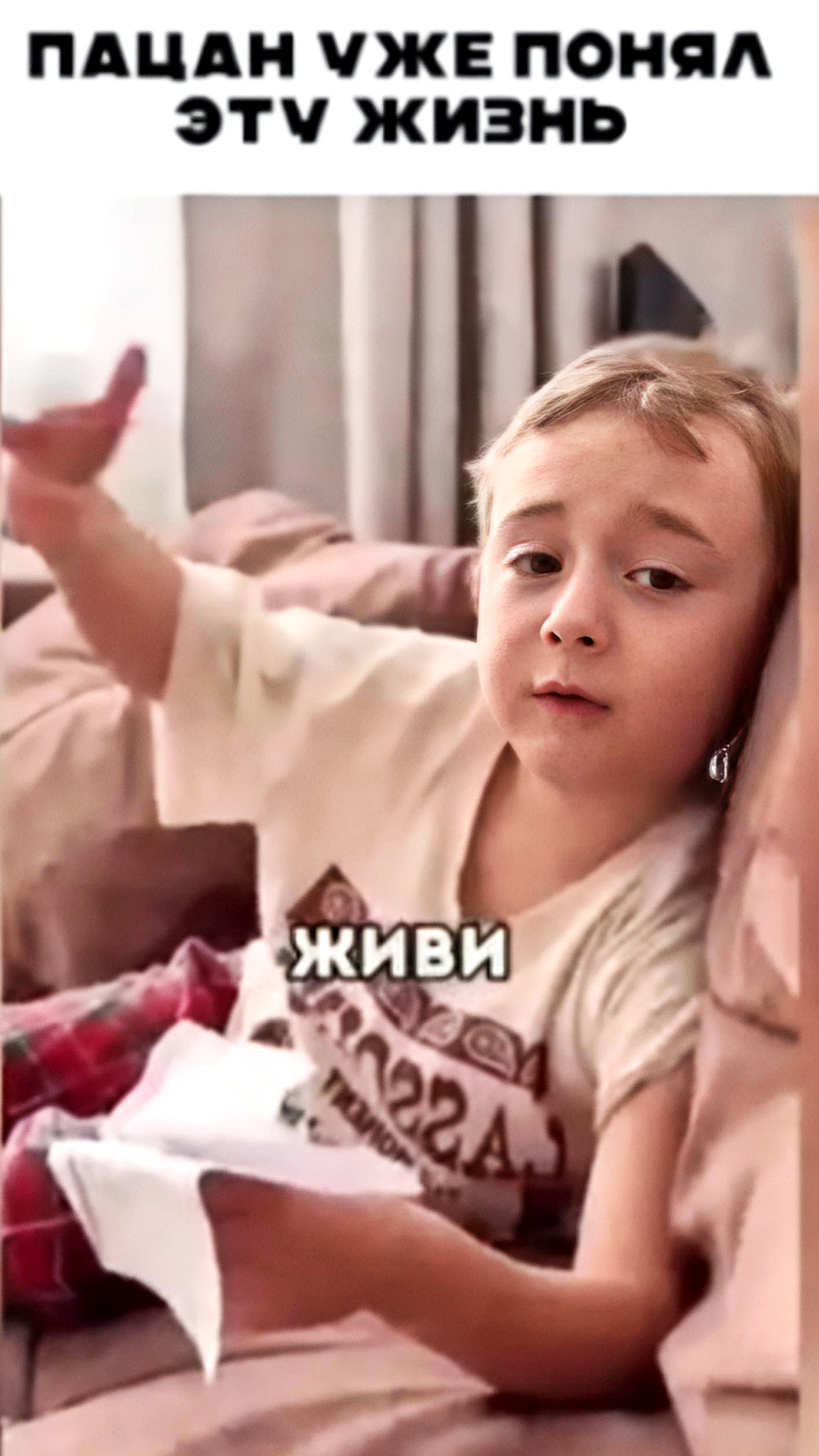 Живи спокойно, наслаждайся воздухом 😀😅
