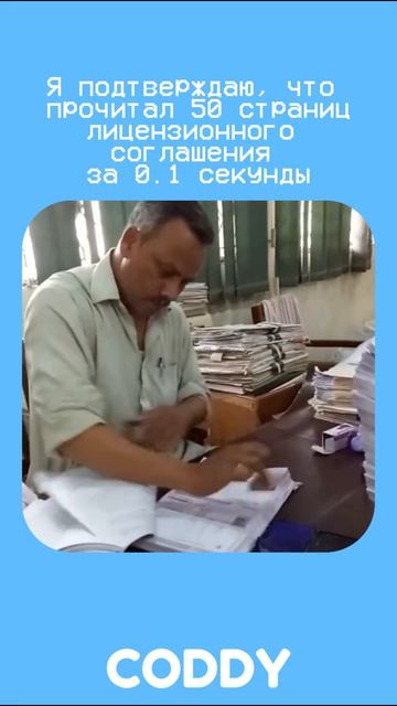 А кто проверит?  #мем #it #программирование #гейминг