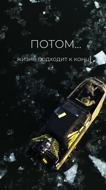 Спроси себя прямо сейчас: Чего я жду? И что будет, если это так и не наступит?