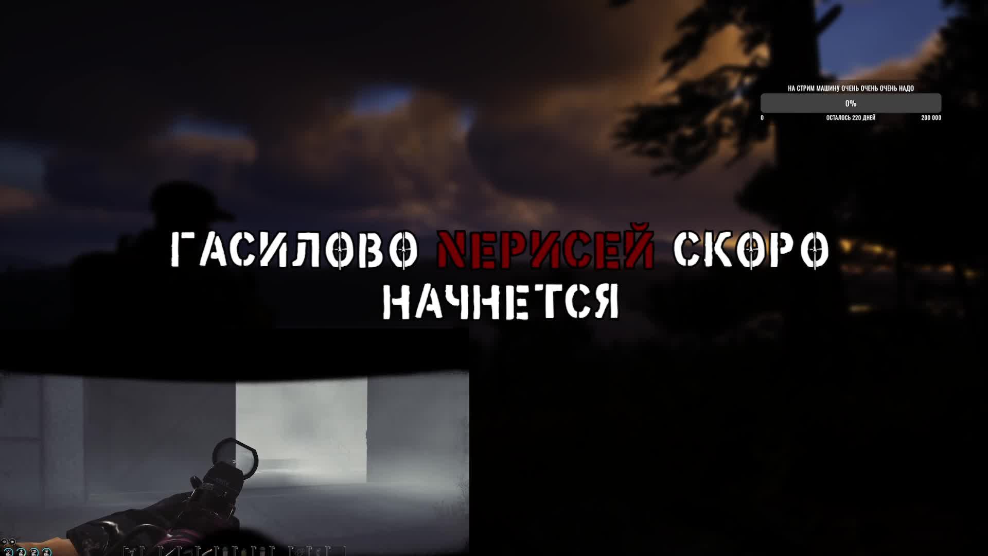 🌍SCUM —【Оф сервак PVP】(RU) Цыганим по острову. Фармим квесты