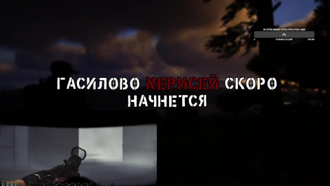 🌍SCUM —【Оф сервак PVP】(RU) Цыганим по острову. Фармим квесты