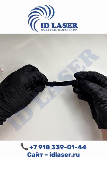 Защитные лазерные очки OD8+