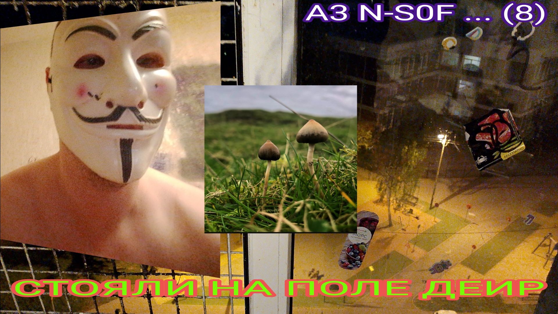 спб стояли на поле деир 230526 - A3 N-s0f 8