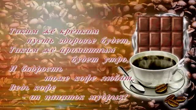 Совпаденье, двойной День рождения! 2026 г.