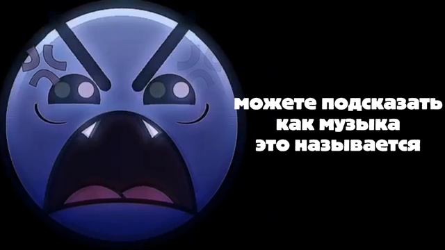 Грязные лица гд #гд #топ #мемныйпермь #мемы шаблон от Dr.Fox!
