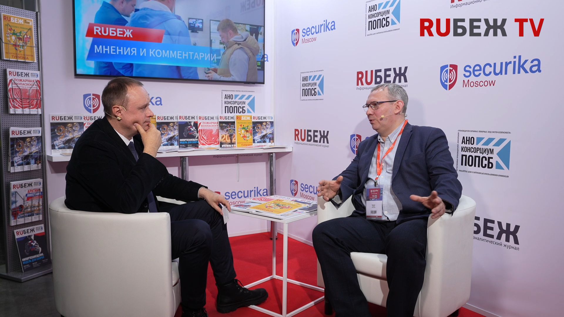 «ОПОРА РОССИИ» и работа по нормативному регулированию безопасности объектов КИИ в 2026 году