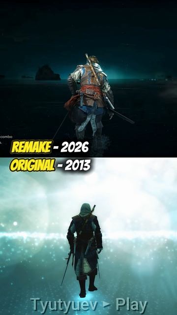 Сравнение загрузки: AC4 2013 Vs Ремейк 2026! 