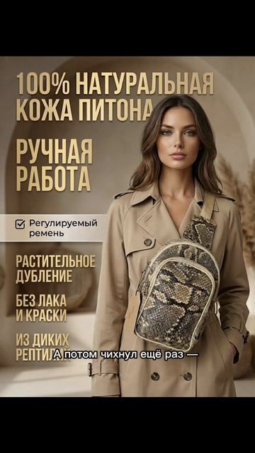 Змея решила поиграть — смотрите, что вышло