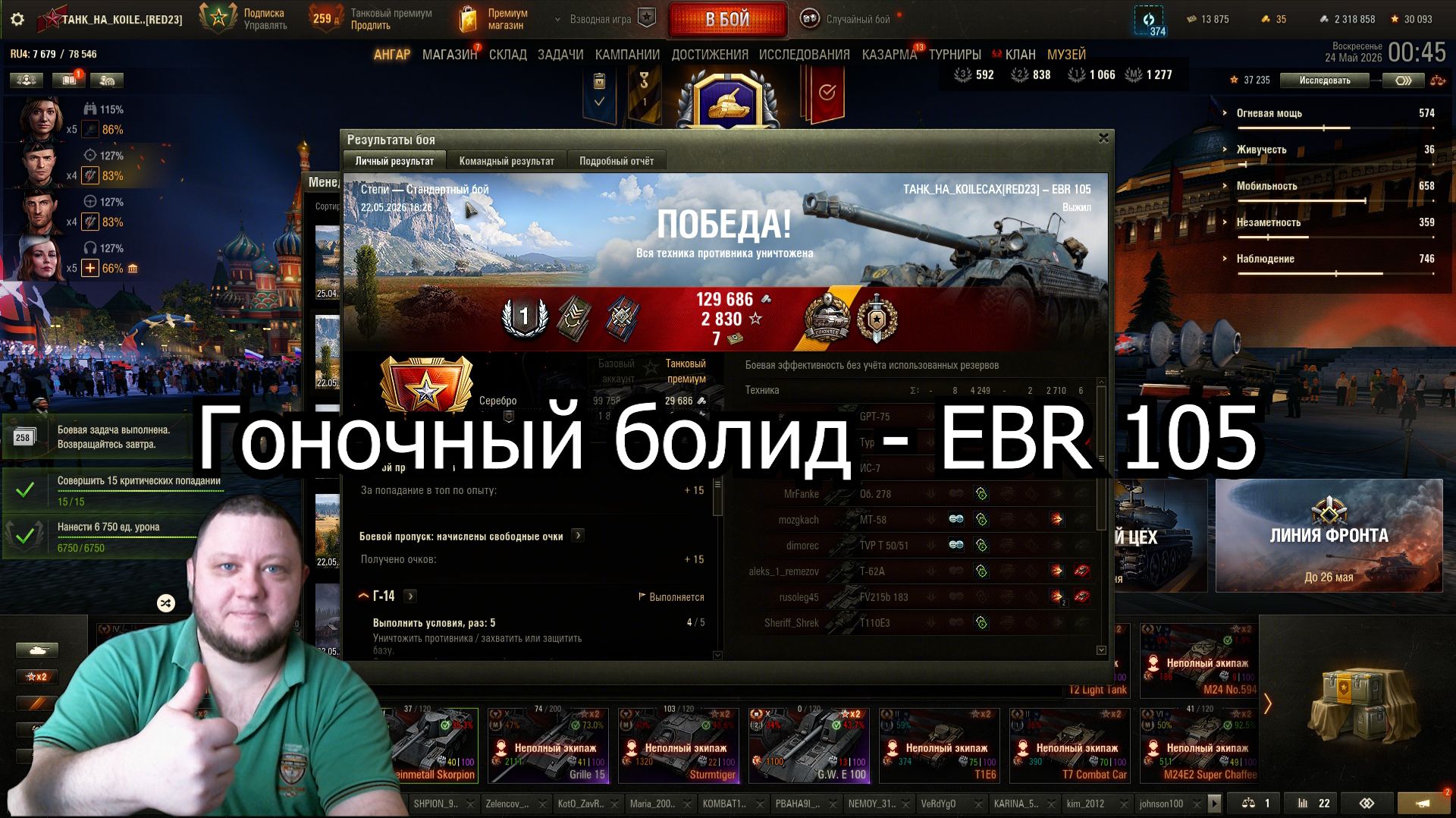 Думали слив но нет  победили.