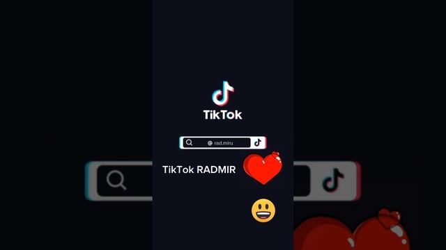 TikTok RADMIR Смотреть бесплатно