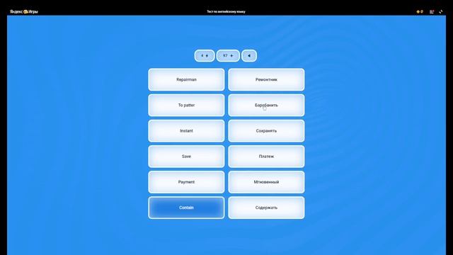 Изучаем новую тему English Journey English Journey