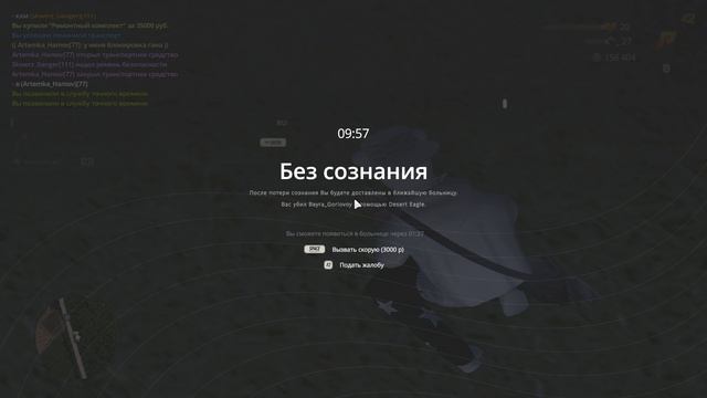 дм C