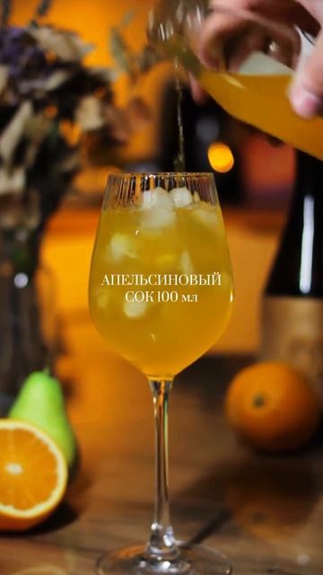 зеленый апельсин