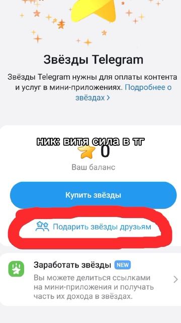 хоть бы 50 пж