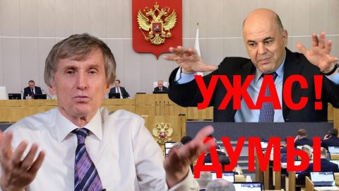Кто на самом деле управляет Россией и как нам вернуть власть?