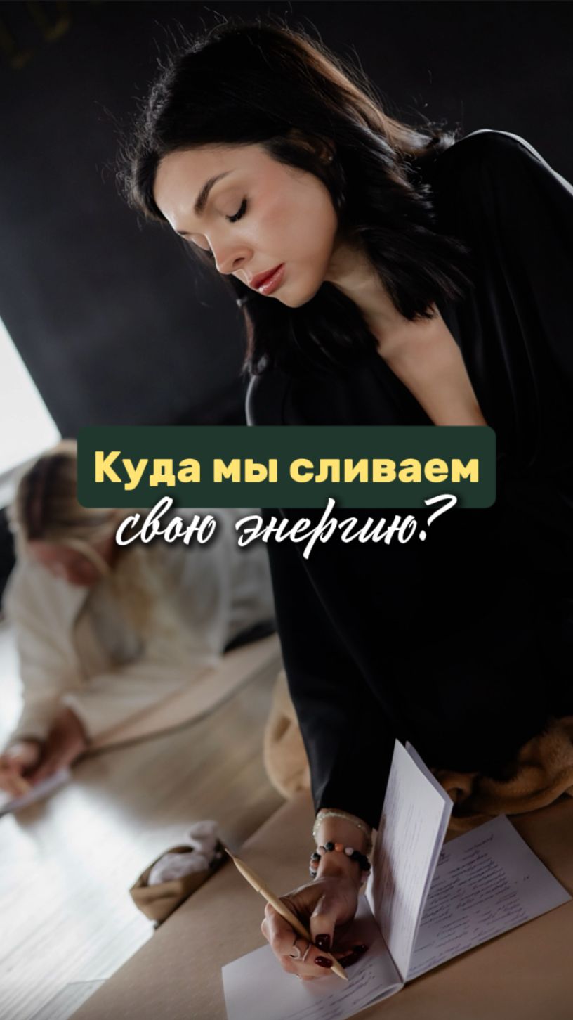 Новый уровень интуиции