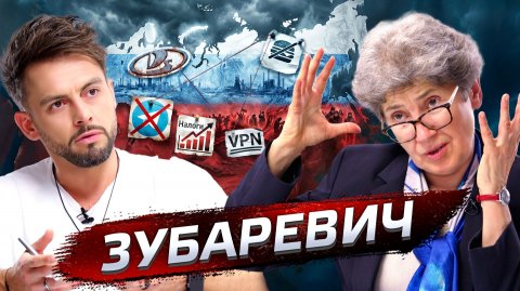 Четыре России. Наталья Зубаревич о силе России и её главной боли