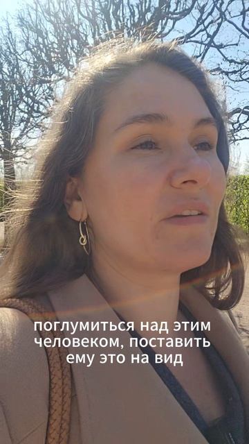 Второй тип отношения к людям у нарциссов и психопатов — Психолог Александра Боровикова