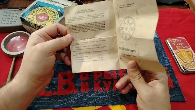 КАТУШКА ДЛЯ СПИННИНГА ИЗ  СССР ДНЕПРОВСКАЯ МАЛАЯ. НОСТАЛЬГИЯ ПО СНАСТЯМ СССР.
