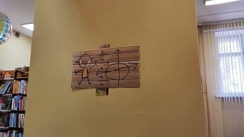Интерактивный спектакль в Библиотеке №29