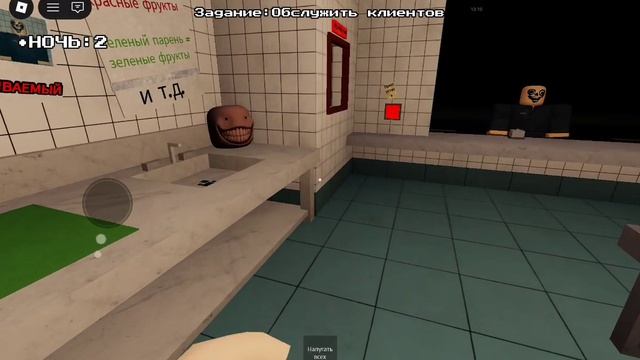 Играю в игру: смузи на обочине дороги ХОРРОР 1 часть этого ролика...