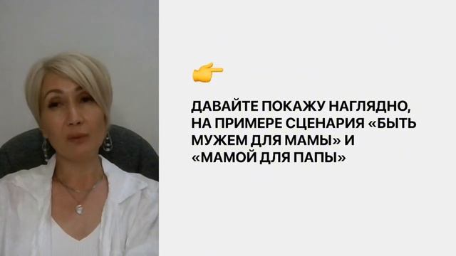 Как быстро освоить метод расстановок.