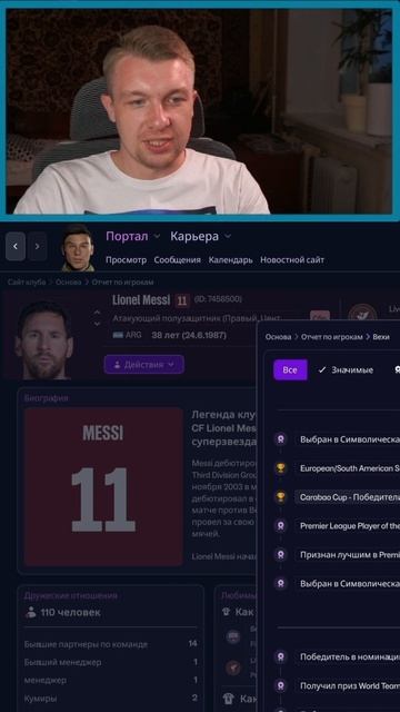 КТО ЗАМЕНИТ САЛАХА? 😱 #shorts #салах #fm26