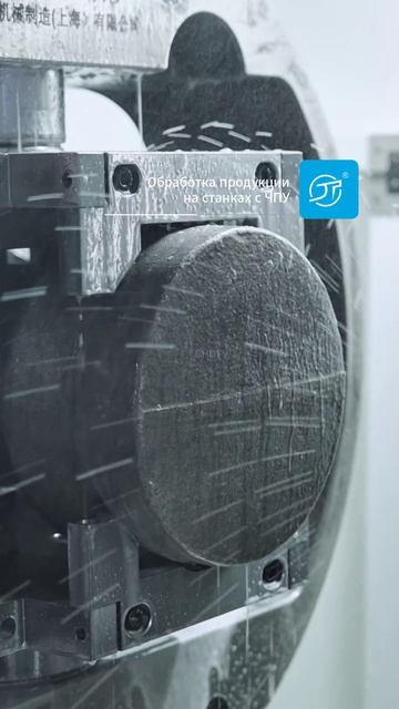 Обработка продукции на станках с ЧПУ-CHDTV