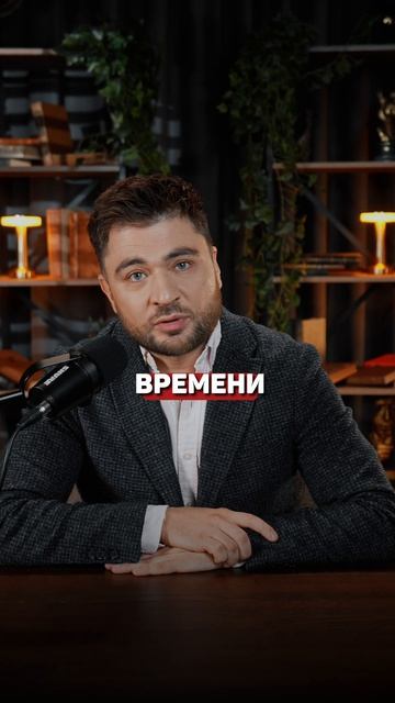 Ты засиделась в рилсах