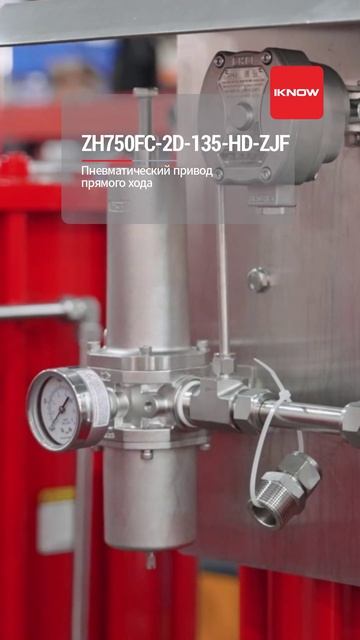 ZH750FC-2D-135-HD-ZJF Линейный пневматический привод-IKNOW