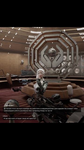 Пытаемся переключить комплекс в режим учений  #atomicheart