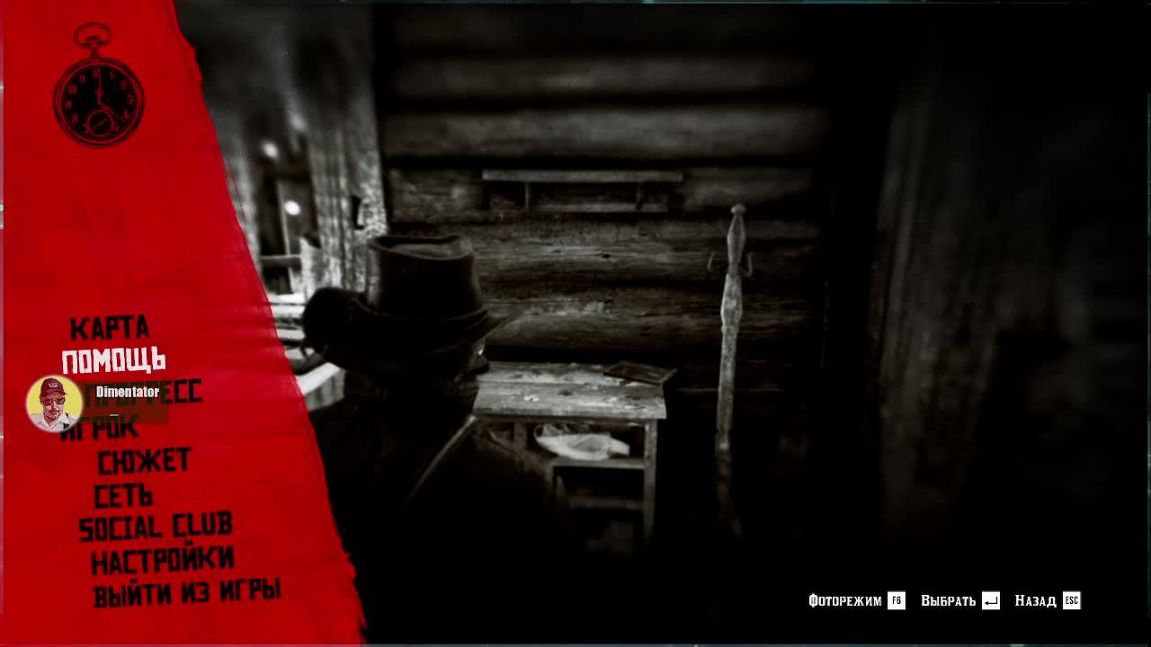 Тестовый стрим. Red Dead Redemption 2