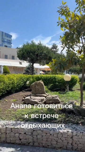 Анапа ждет туристов
