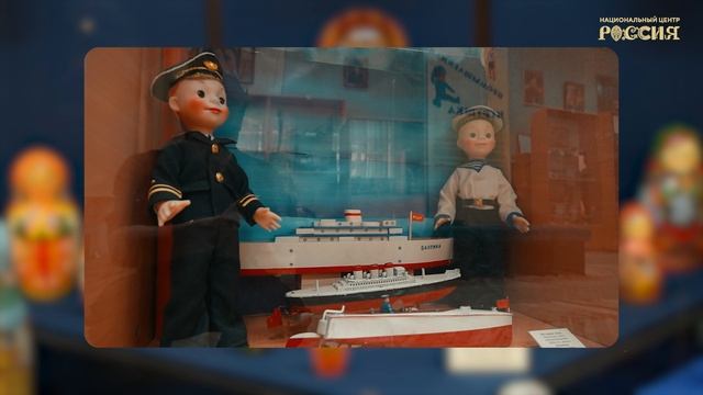 Игрушки, которые помнят историю: уникальный проект в Москве