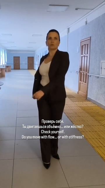 Кинетический имидж