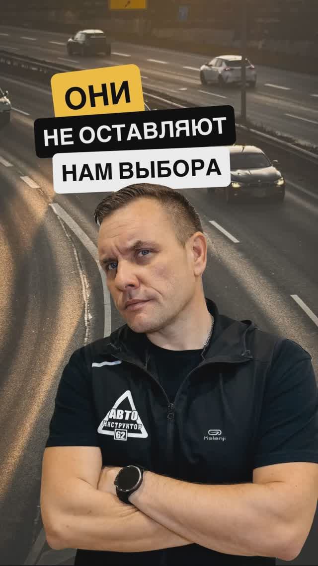 Что делать, если фура подрезает? #обучениевождению