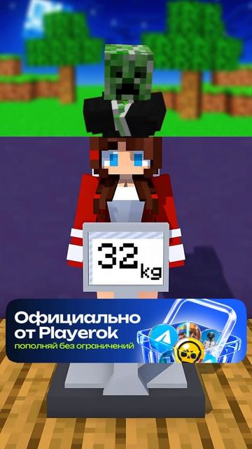 Девочка Обманула Всех В Майнкрафте 😮 | #shorts #шортс #майнкрафт #minecraft #майн