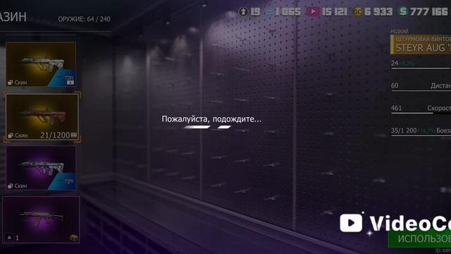 гранд криминал онлайн ГКО полное видео