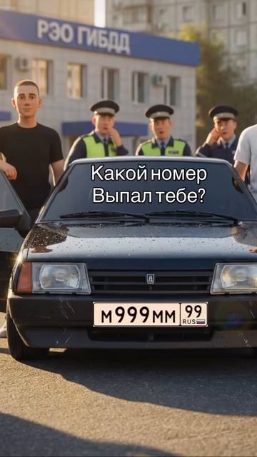 24-05-2026какой выпал тебе ? #выбирай #топ #тренд #крутой #топ