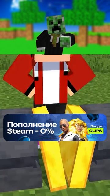Она Самая СИЛЬНАЯ В МАЙНКРАФТЕ 😮 | #shorts #шортс #майнкрафт #minecraft #майн