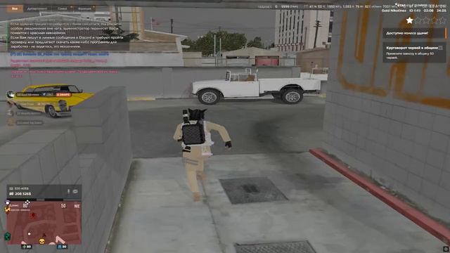 Grand Theft Auto V 2026.05.24 - 02.09.02.14.DVR