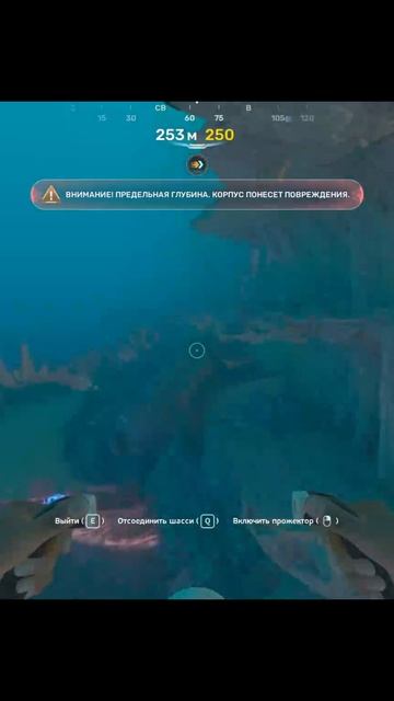 Subnautica 2 Обошел коллектора ноу скилл?!
