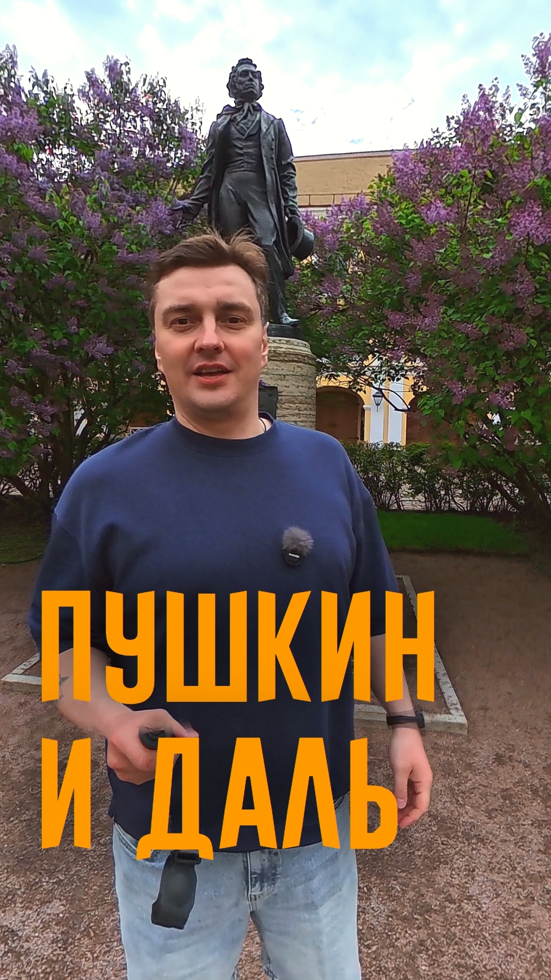 Что говорил в бреду перед смертью Пушкин Владимиру Далю?