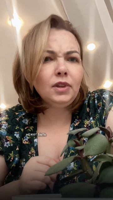 Говорят, следующие 12 дней после своего Дня рождения нужно прожить так, как хочется провести следующ
