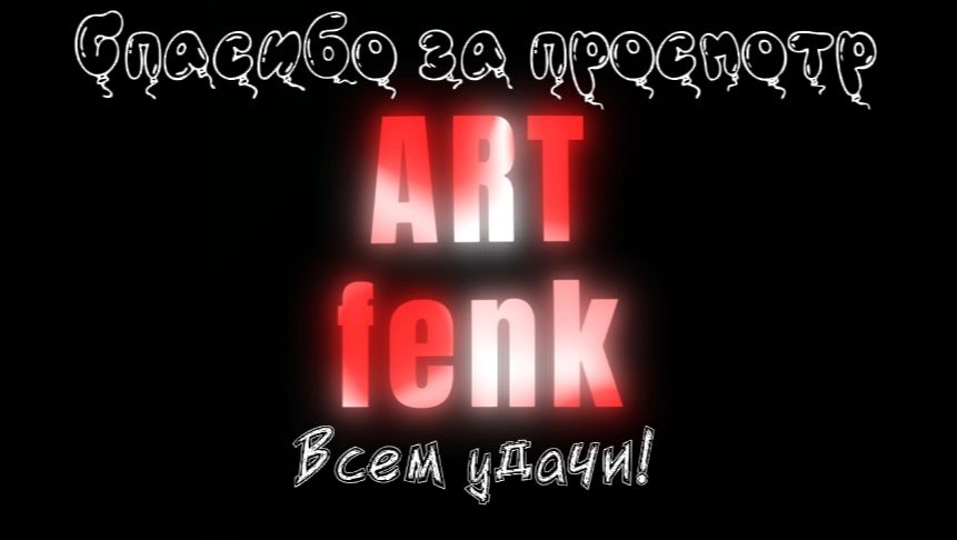 ARTfenk PUBG