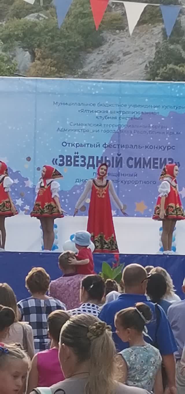 Открытый фестиваль Звёздный Симеиз.  Русская народная культура. Крым.