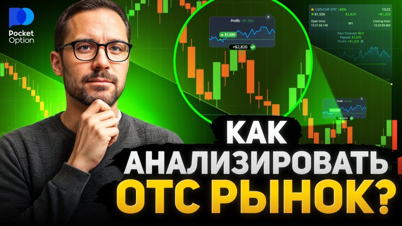 Полный курс трейдинга криптовалют: шагово