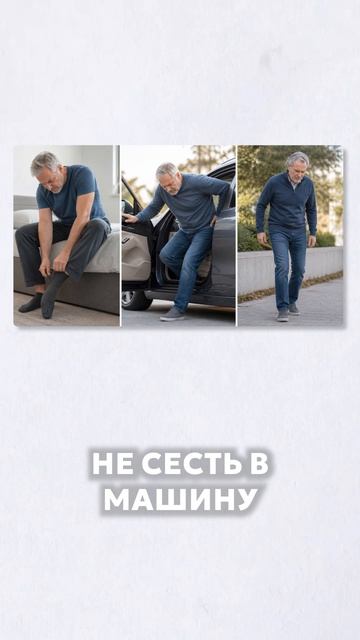 3 признака, что пора на эндопротезирование!