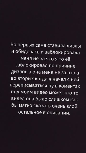 Разбор на Марию.