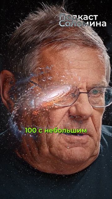 У нас есть 100 ПЛАНЕТ ДЛЯ ЖИЗНИ? Штерн | Полный выпуск на канале Глеб Соломин